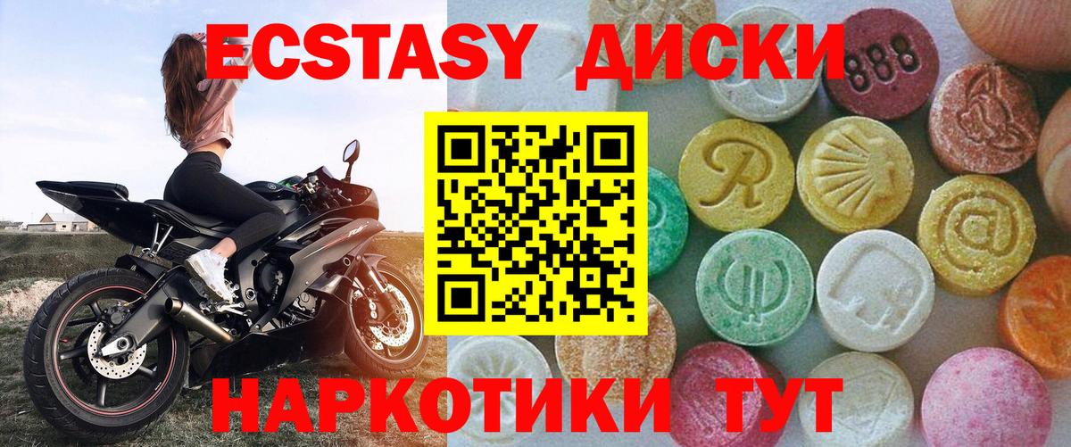 Петропавловск-Камчатский  mega рабочий сайт  ЭКСТАЗИ Punisher  Вход с VPN  Экстази louis Vuitton  Ecstasy 