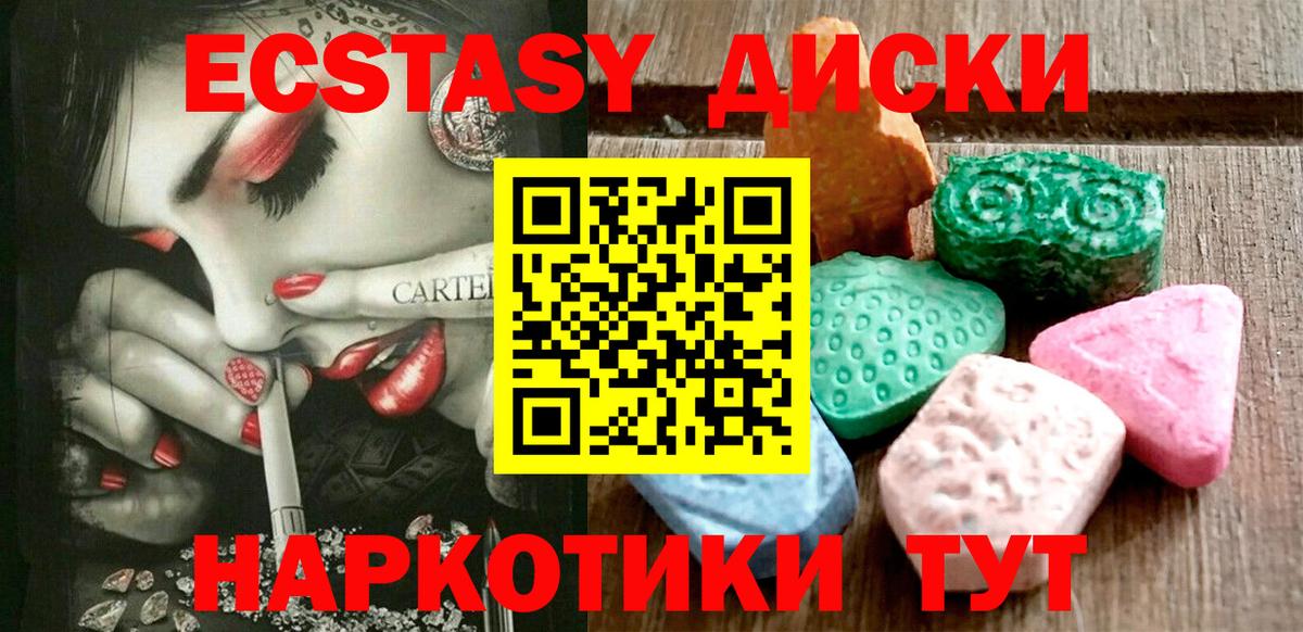 Мефедрон  КОКАИН  Марихуана  Метамфетамин  КОКАИН  Мефедрон кристаллы  Гашиш  Петропавловск-Камчатский  Вход с VPN 