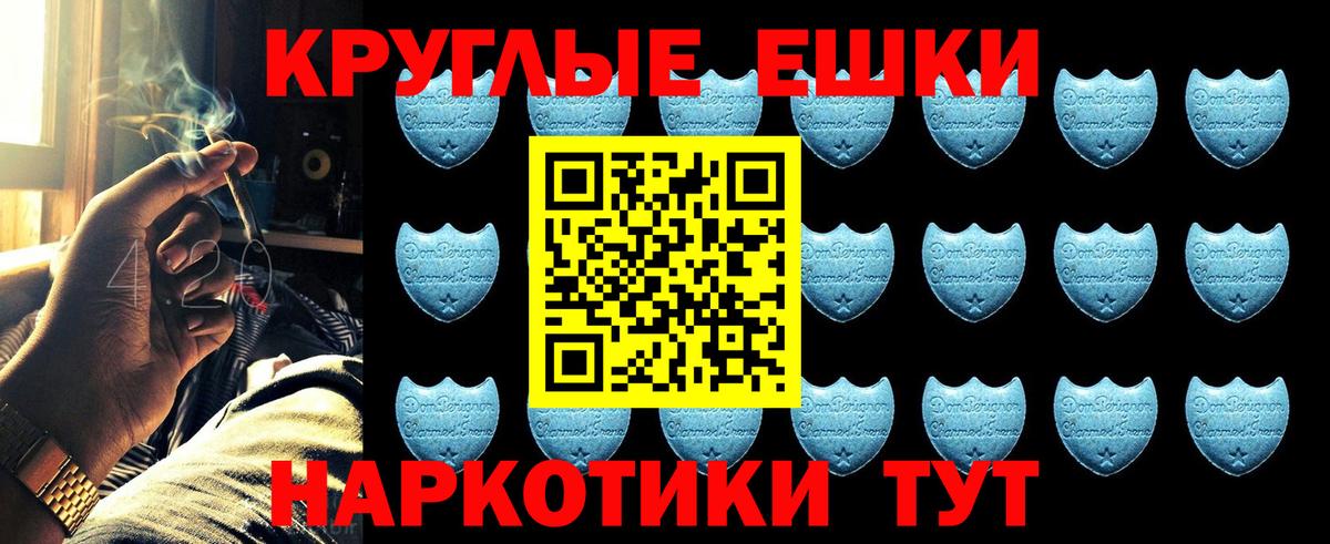 Экстази MDMA Петропавловск-Камчатский