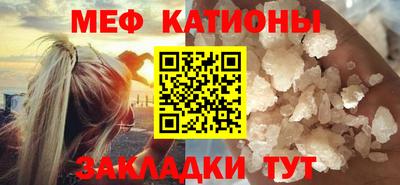 кокаин VHQ Моздок