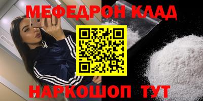 MDMA Premium VHQ Можайск