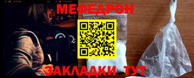 мескалин Можга