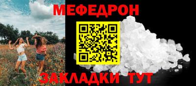 мескалин Можга