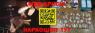 кокаин VHQ Моздок