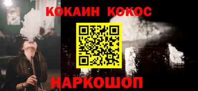 кокаин VHQ Моздок
