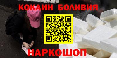 кокаин VHQ Моздок