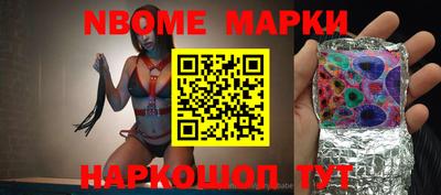 кокаин VHQ Моздок