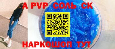 мескалин Можга