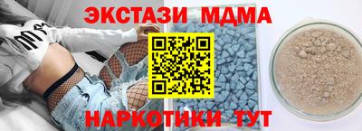 кокаин VHQ Моздок