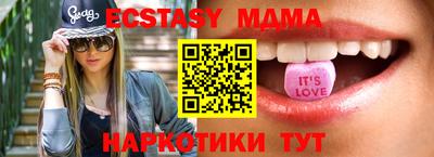 мескалин Можга