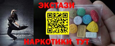 мескалин Можга