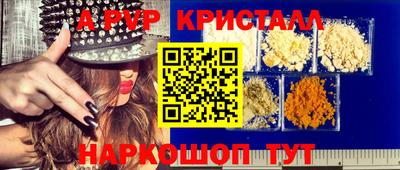 кокаин VHQ Моздок