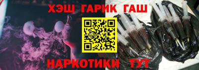 кокаин VHQ Моздок
