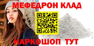 MDMA Premium VHQ Можайск
