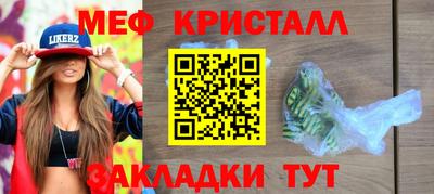 мескалин Можга