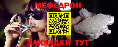 кокаин VHQ Моздок