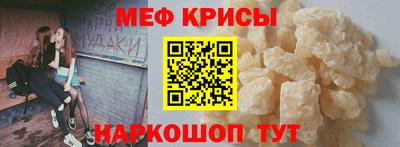 кокаин VHQ Моздок
