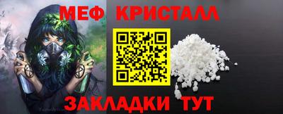 мескалин Можга