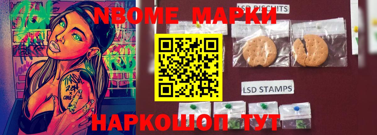 ЛСД экстази ecstasy Петропавловск-Камчатский