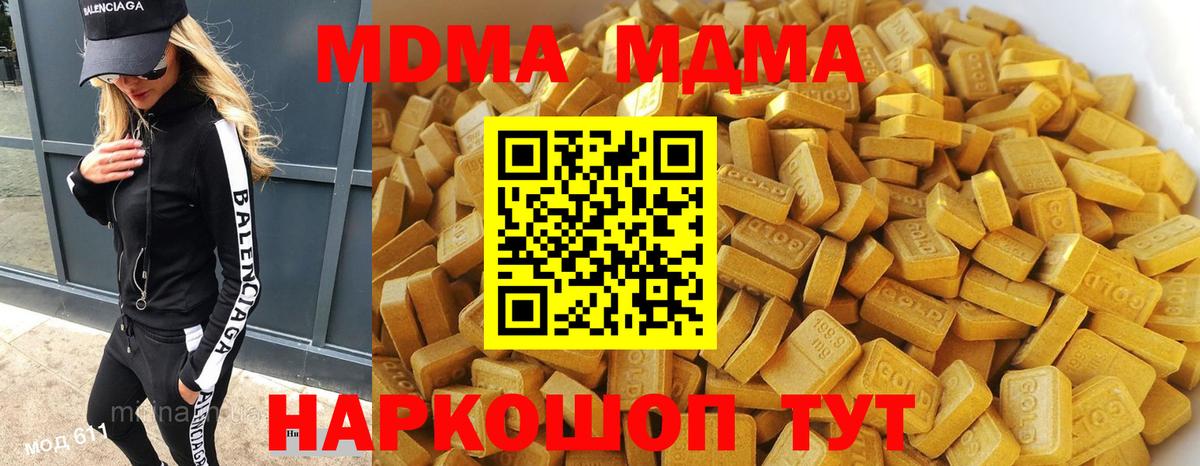 Конопля Петропавловск-Камчатский