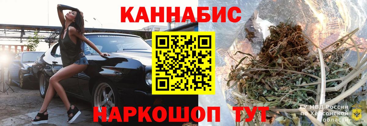 МАРИХУАНА конопля  Бошки Шишки план  Петропавловск-Камчатский  Вход с VPN  Бошки Шишки Amnesia 